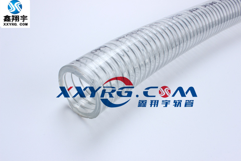 食品级PVC透明钢丝增强软管