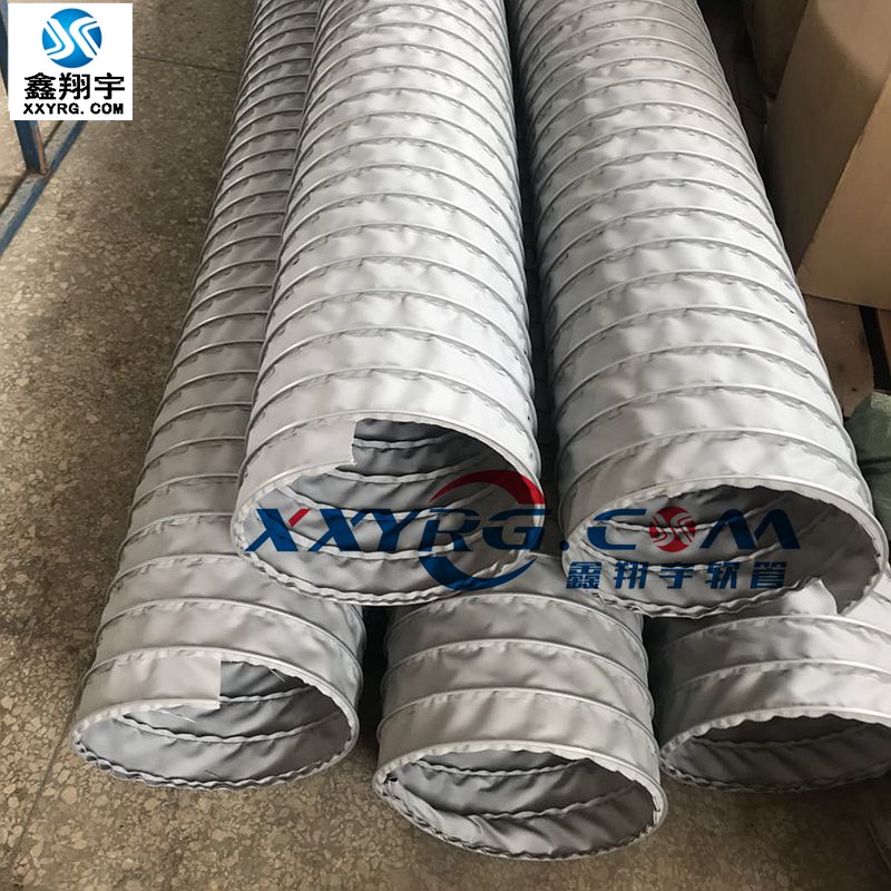 耐高溫排風(fēng)管