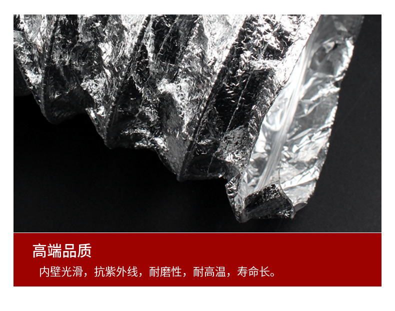 铝箔管