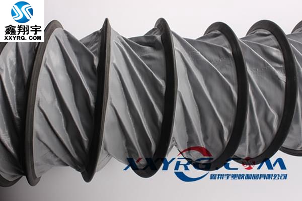 XY-0423灰色 耐高温PVC伸缩风管