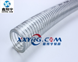 XY-0216食品级钢丝管